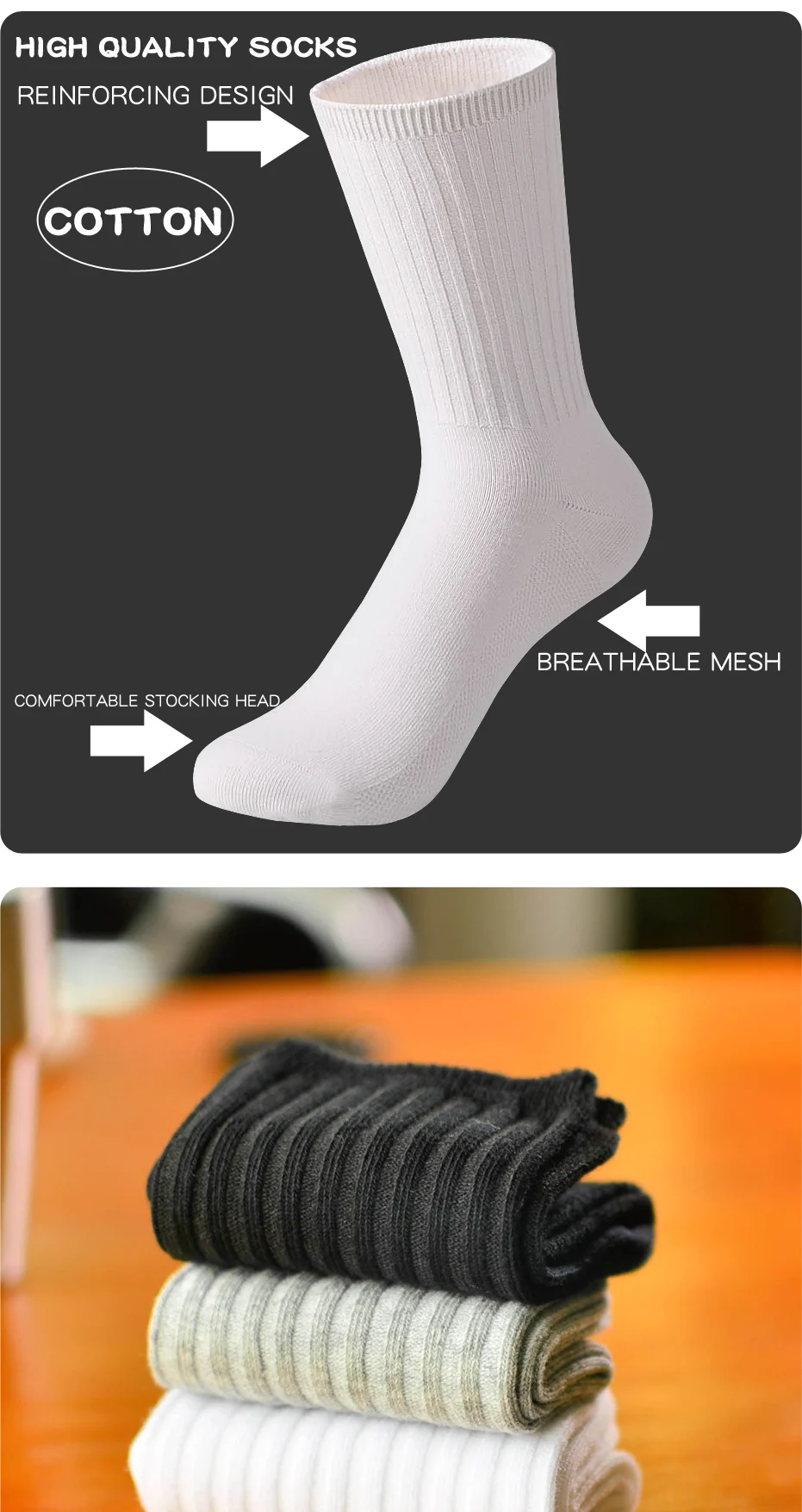 high-Double-needle-socks-description_01