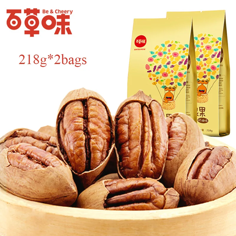 2 bags Free Shipping Chinese Nut Snack Cream Taste Snacks Hichory