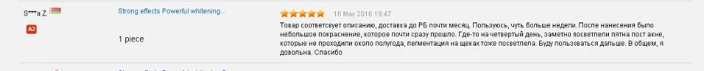 Цянь ли мощный крем для отбеливания веснушек 20 г быстро удаляет крапинку меласмы пигмент меланин прыщи пятна уход за лицом крем