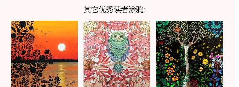 101 Secret Garden Coloring Book Sample Best HD
