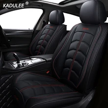 KADULEE Роскошный кожаный чехол для сиденья автомобиля для Volkswagen passat vw polo golf tiguan jetta touareg Sharan up Phaeton авто аксессуары