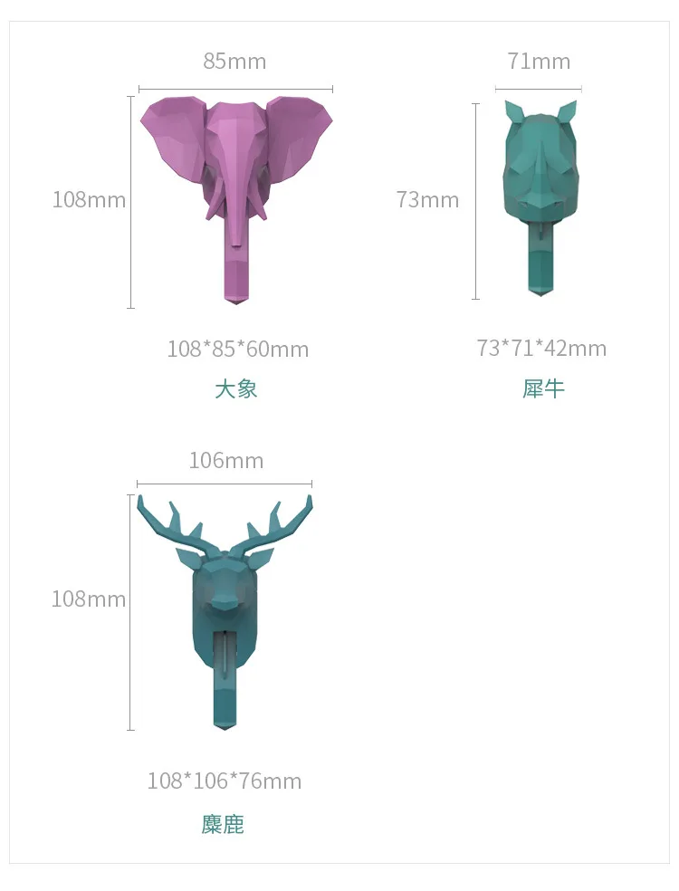 Оригинальная куртка в скандинавском стиле, креативный декоративный крючок в виде головы животного, крючок в виде головы оленя, Настенный декор, предметы домашнего обихода с бесплатным отверстием