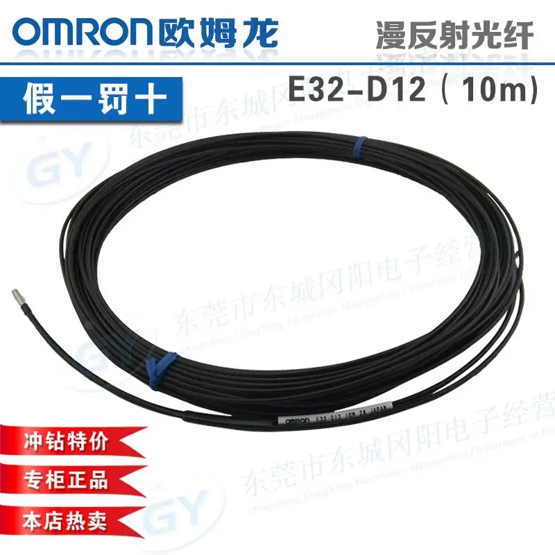 

Horrifying low-priced original packaging new * - light thousand E32 series - D12 (10 m)