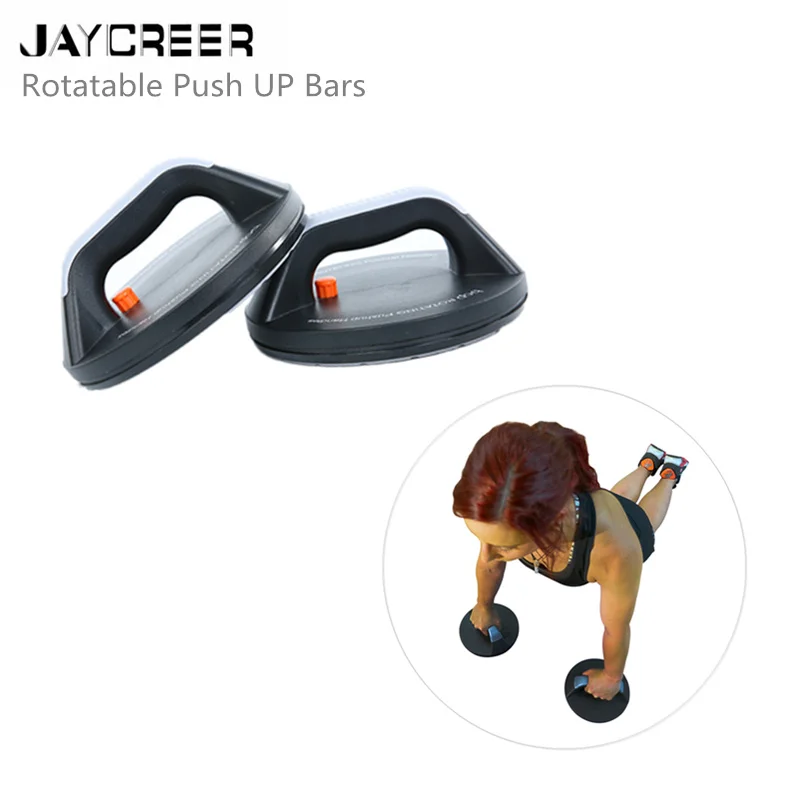 JayCreer 2 шт. Push Up Bars плавное вращение делает Pushup комфортным на руках чувствовать меньше боли в запястье делая нормальный Pushup