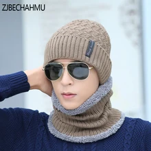 Зимние шапки мужские шарф вязанные шапки кепки маска Warm капот Теплые Мешковатые зимние шапки для мужчин женщин Skullies Beanies шапки Новинка