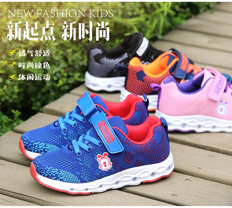 kids shoes (3)