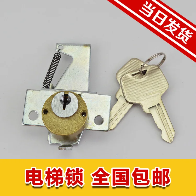 

Toshiba elevator parts CV50 180 operation lock lock car lock door lock hook