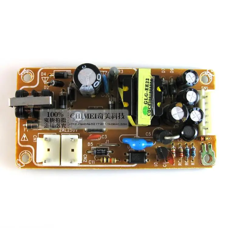 

Locate the DVD board WEIMEI - 309 super small volume for all kinds of DVD players