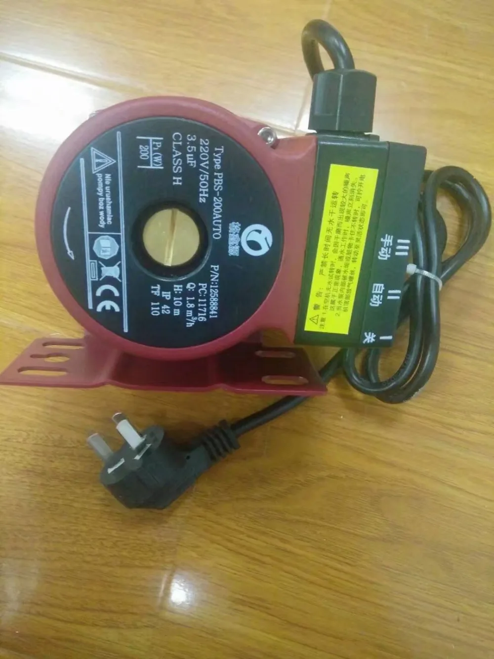 

automatic booster water pump 2017 new low price household booster water pump