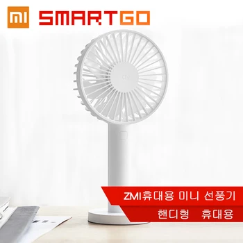 

ZMI휴대용 미니 선풍기