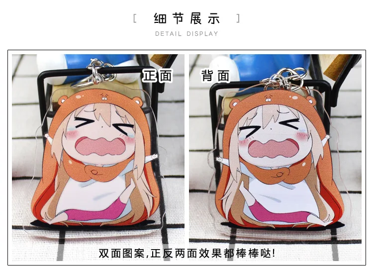 Аниме Himouto Umaru chan косплей брелок японский мультфильм Himouto мультипликационный персонаж дома Умару акриловый автомобильный брелок Подвеска Брелки