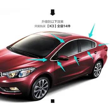 

High-quality stainless steel Strips Car Window Trim Decoration Accessories Car styling 14pcs For 2012-2015 Kia K3