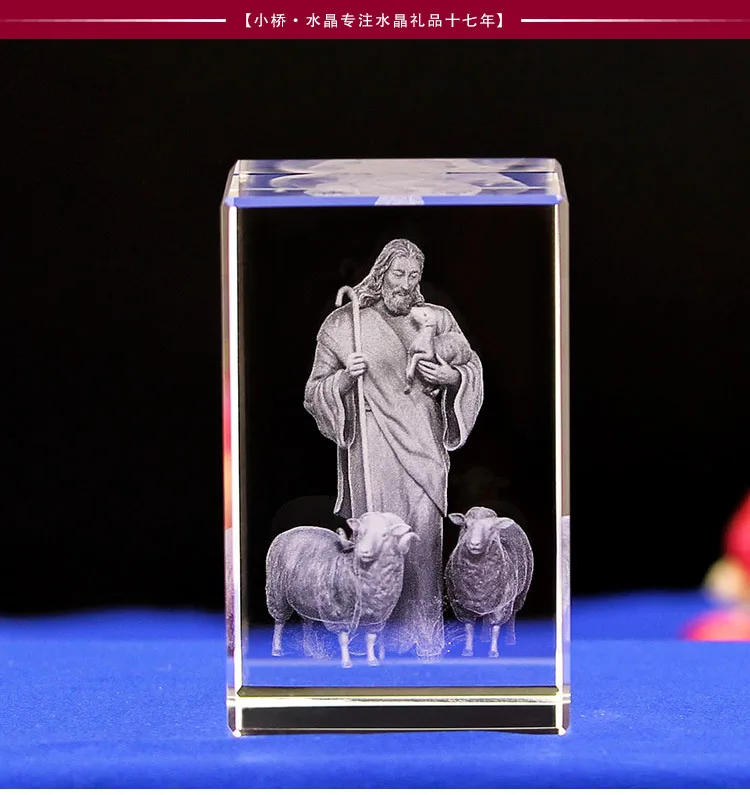 

Efficacious HOME family Talisman- Christianity Jesus Christ with sheeps Figurine 3D Crystal statue