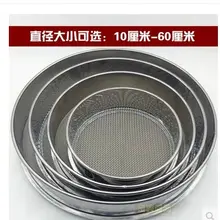 10-100 сетка из нержавеющей стали муки sieve10~ 50 см