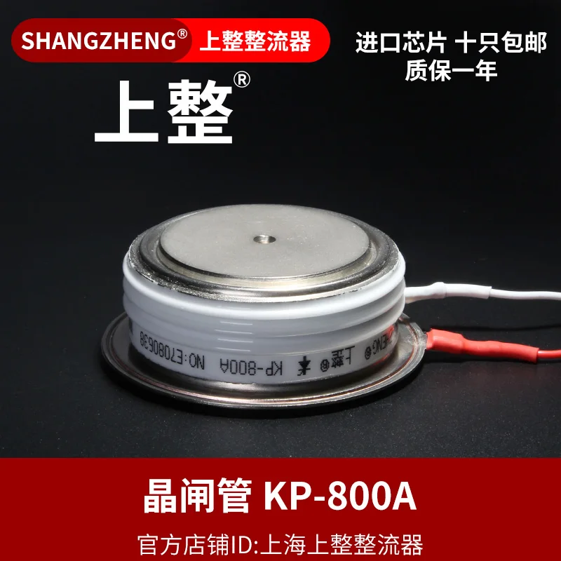 

KP 3CT 800A Thyristor Thyristor