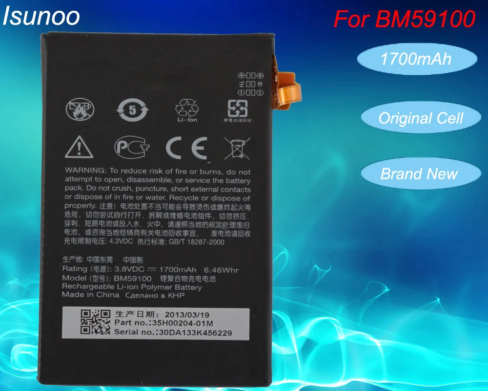

Сменный аккумулятор ISUNOO BM59100 для HTC Windows Phone 8S A620E A620T
