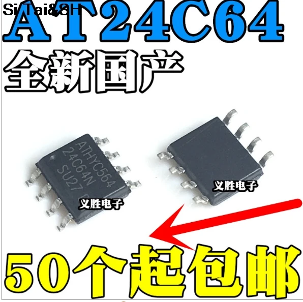 10PCS AT24C64 24C64 SOP8-in Integrated Circuits from Electronic ...