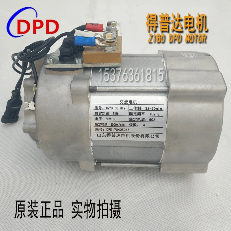 Three-phase asynchronous ac motor 2 kw3kw4kw5kw7. 5 kw8kw electric motor car