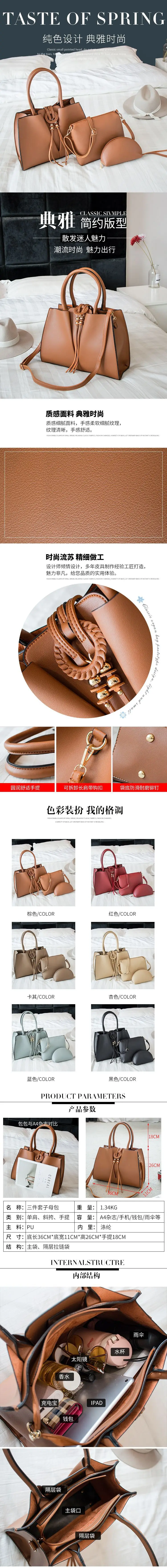 描述截取1