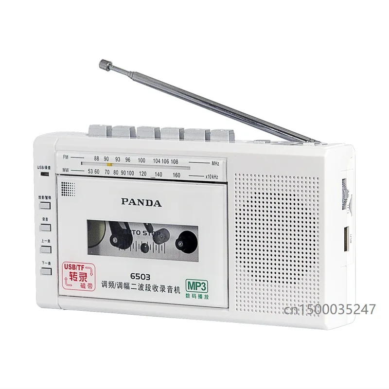 PANDA 6503 Радио Поддержка воспроизведения USB TF карта MP3 музыкальная лента машина функция транскрибции