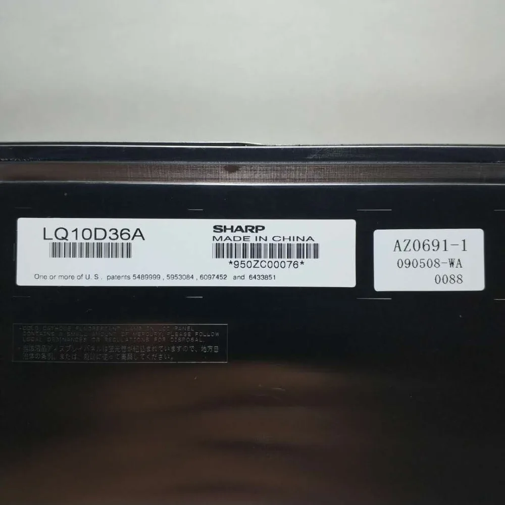 Для ЖК-экрана 10,4 дюйма LQ10D36A