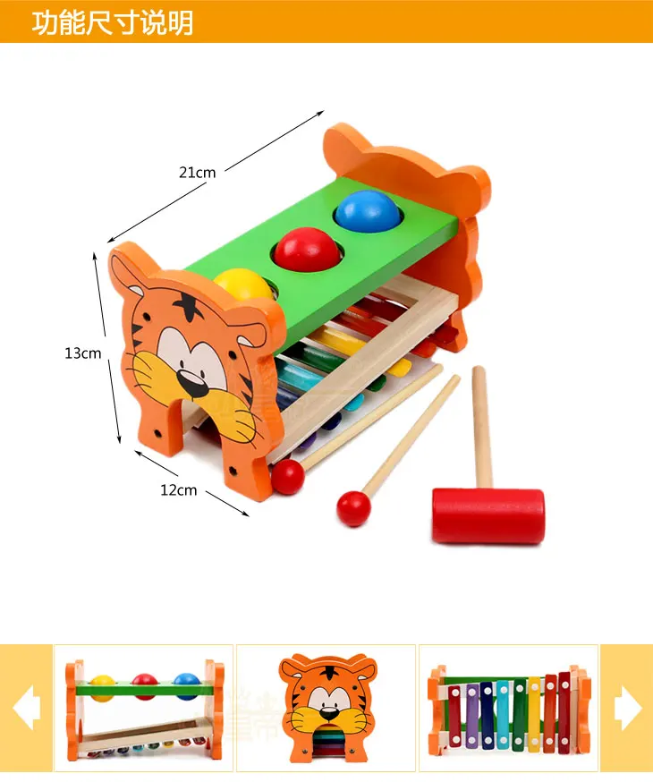 Кэндис Го деревянные игрушки развивающие с рисунком «Тигр» 2-в-1 игрушка ксилофон knock игры в мяч, подарок на день рождения Рождественские подарки для детей, 1 предмет