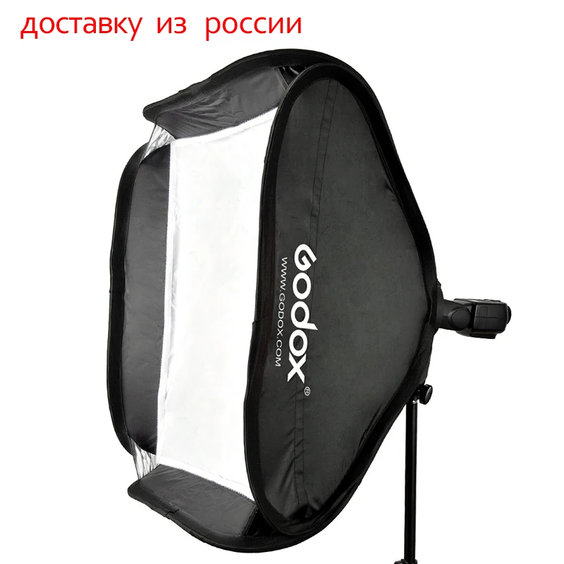 Godox 80x80 см сумка комплект софтбокс для камеры студийная вспышка подходит Bowens Elinchrom