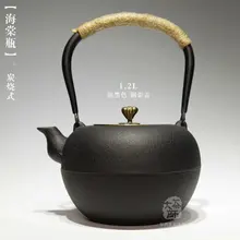 2 стиля на выбор без покрытия высшего класса чугунный горшок с медной/железной крышкой 1200 мл большой емкости железные горшки чайник для кипячения воды