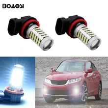 BOAOSI 2x Car Led H8 H11 Light Bulb Auto Fog Light Driving Lamp Light For Mitsubishi