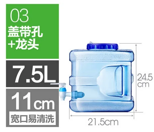 7.5L Квадратная бутылка минеральная вода ведро чистые ведра Съемная Питьевая машина чехол для бочек с отверстиями+ водопроводный кран 21,5x24,5 см