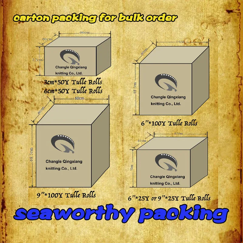 packing2