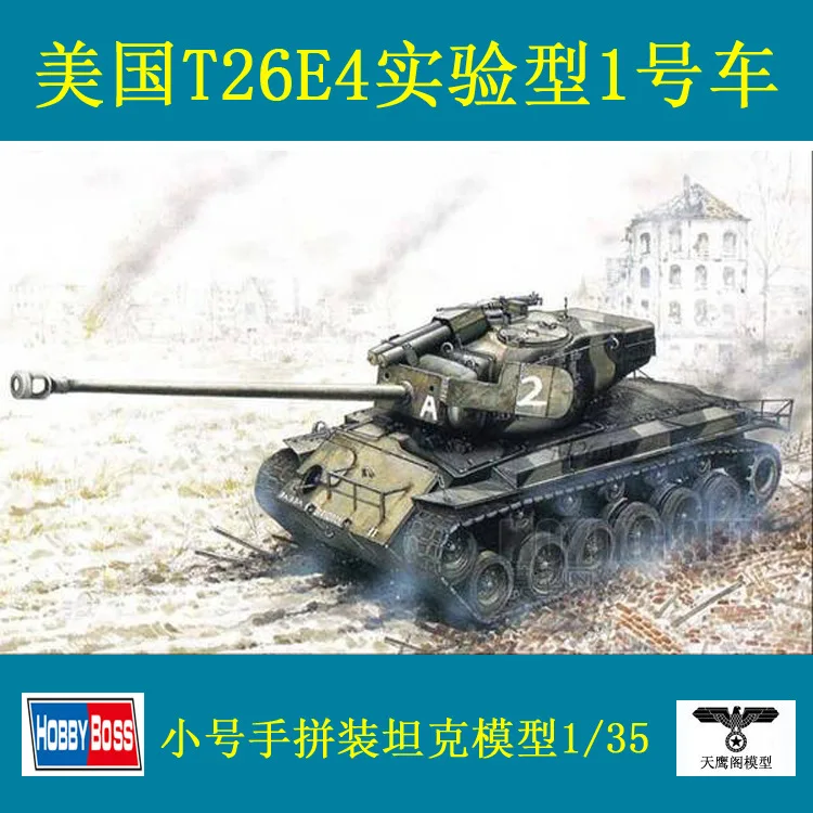 Trumpeter 82426 Собранный Танк модель 1/35 US T26E4 экспериментальный тип 1 Наборы для | Наборы для сборки моделей -33029005571