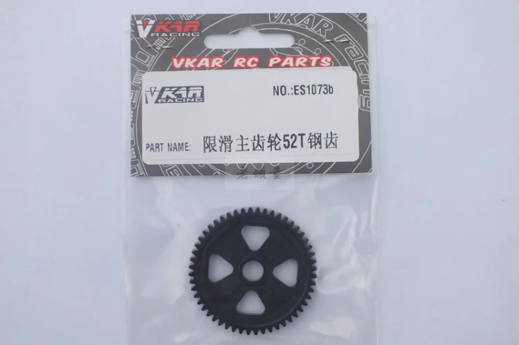 

New VKAR BISON bison Limited slip main gear 52 t steel teeth monster truck accessories pin cap es1073b