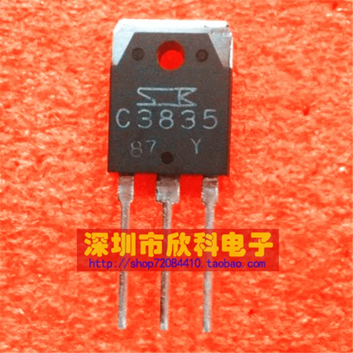 Free shipping 5pcs/lot 2SC3835 C3835 Y profile specific nebulizer tube ...