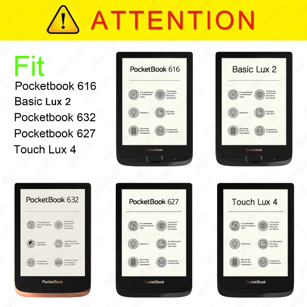 Тонкий чехол для Pocketbook 627/616/632 PocketBook Touch Lux 4 Basic 2 + защита экрана|Чехлы планшетов и