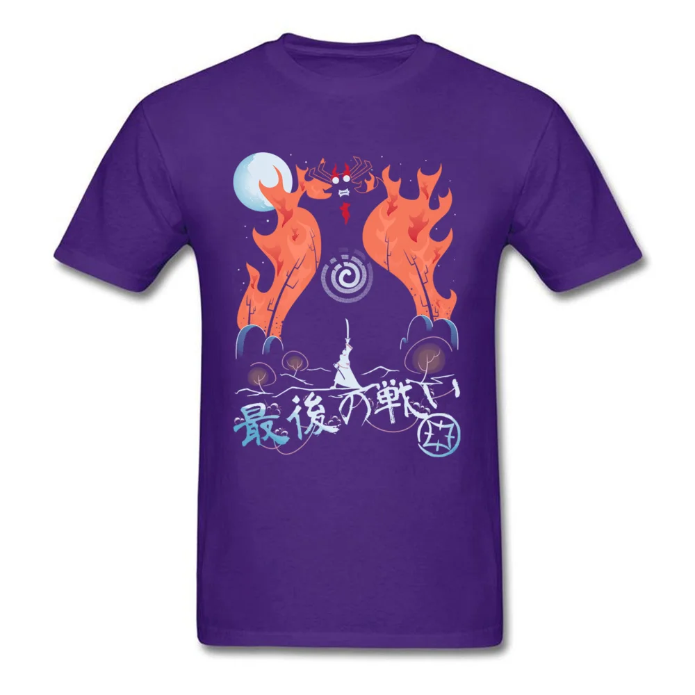 final battle 1366_purple