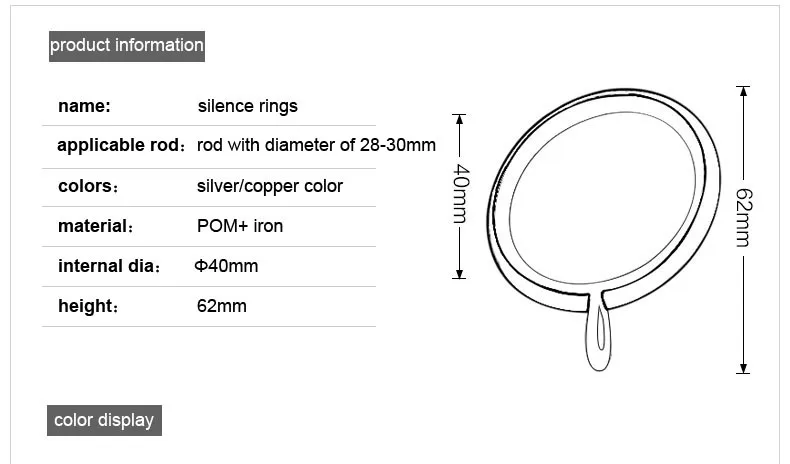 10 штук пластиковые кольца занавески Серебристая медь цветной крючок кольца для занавесок внутренний диаметр 40 мм