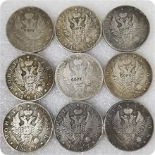 1810-1826) Россия 1 рубль-Aleksandr I/Nikolai I имитация монеты