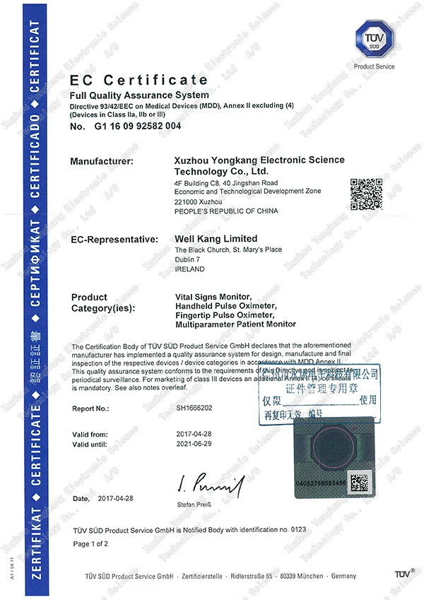 G1160992582004_2-1 -1