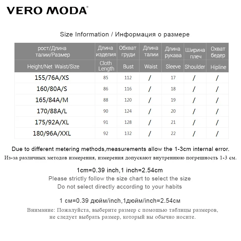 Vero Moda летнее платье в полоску с длинным рукавом | 318331521|