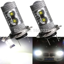H7 50 W DC12V SMD авто для вождения Противотуманные фары новые кроссовки Лампа Белый