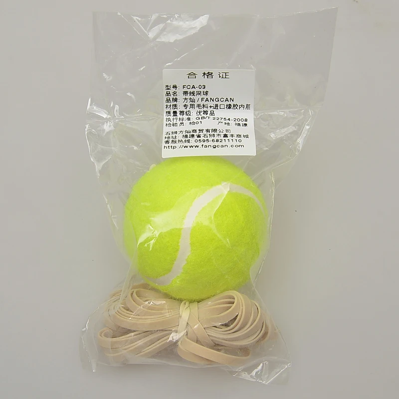 5 шт. FANGCAN тренировка, теннис шарики высокое качество резиновый мячик с строка одна посылка специальный перовая шариковая