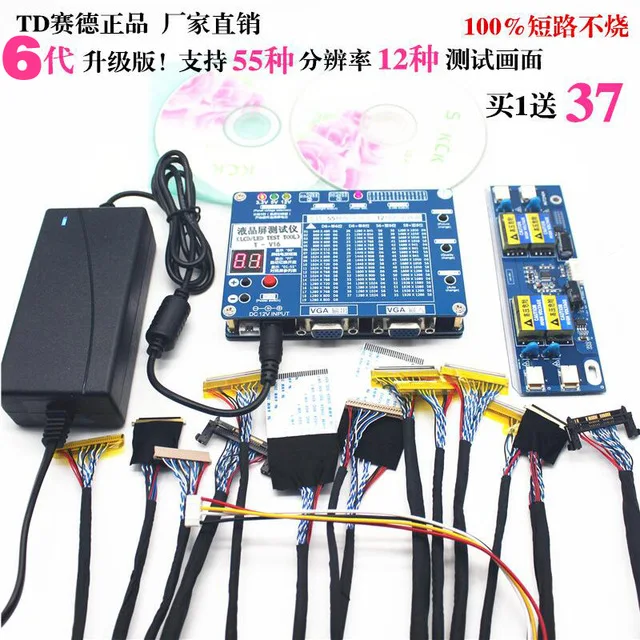 

The 6th Generation Laptop TV/LCD/LED Test LCD Panel Tester Support 7- 84" w/ LVDS Interface Cables & Inverter