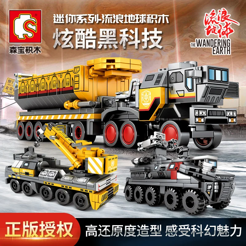 Sembo block The wandering earth cargotruck transport truck puzzle строительные блоки хорошее качество