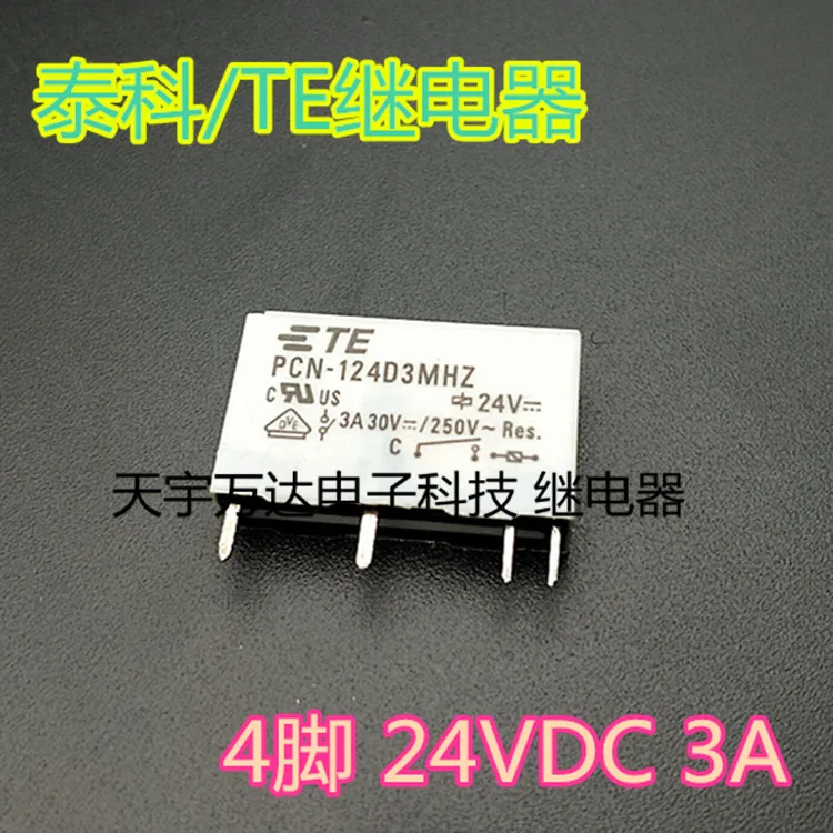 PCN-124D3MHZ /TE Relay 24V 4PIN 3A 24vdc | Обустройство дома