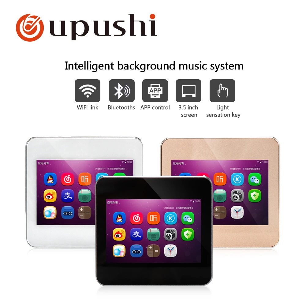 3 5 WIFI audio digital stereo amplifier touch screen In wall android system home audio USB