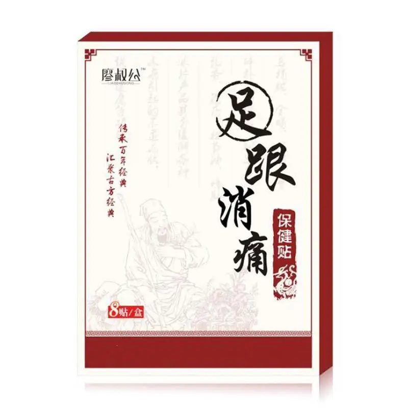 

8pcs/bag New 2019 Heel Pain Plaster Pain Relief Patch Herbal bone spurs achilles tendonitis Patch Foot Care Treatment Patches