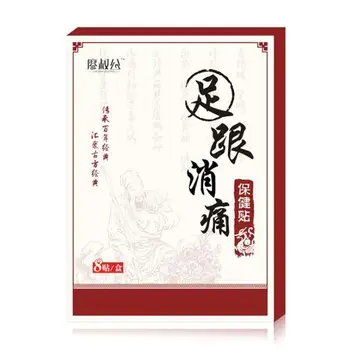 

8pcs/bag New 2019 Heel Pain Plaster Pain Relief Patch Herbal bone spurs achilles tendonitis Patch Foot Care Treatment Patches