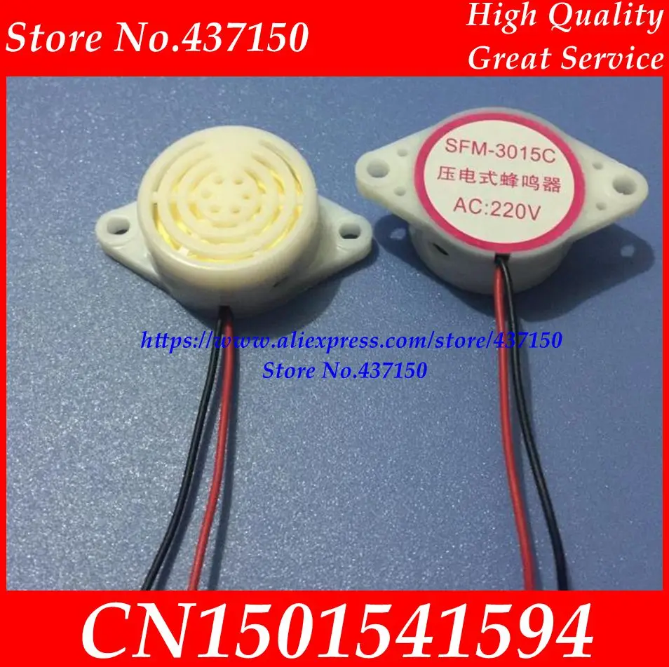 

100pcs /lot ,Supply 110V buzzer 30*15 ,3015C piezo buzzer beep beep AC