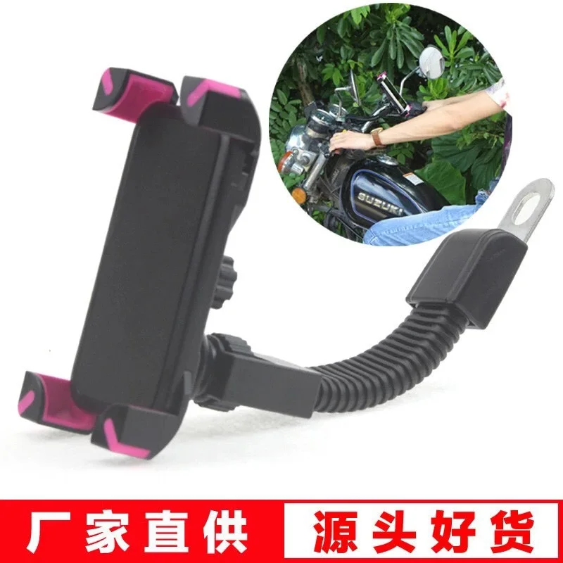 

Universal Motorcycle Phone Holder Bicycle Motorcycle GPS Navigation Bracket For IPhone Sumsung Edge Protector